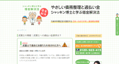 Desktop Screenshot of newrule.jp